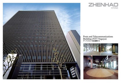 ntt project ntt project