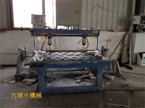 drilling machine drilling machine